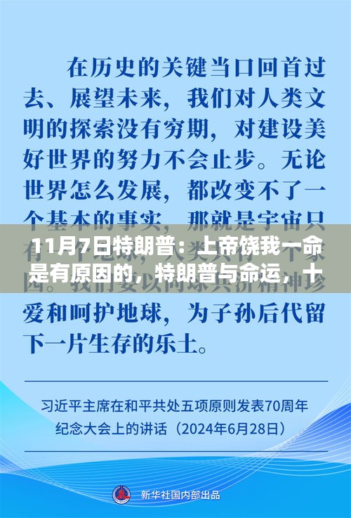 第2384页