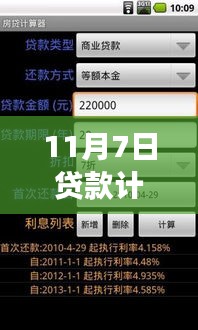 第2380页