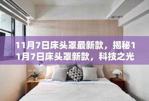 第2379页