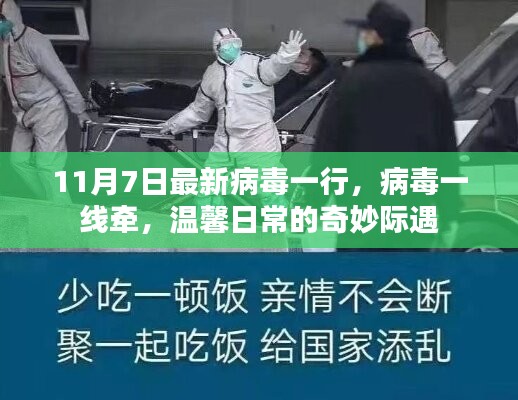 第2377页