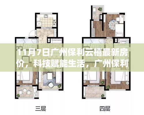 第2376页