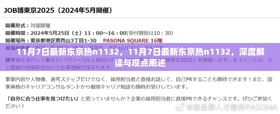 第2373页