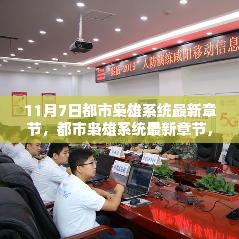培训课程 第470页