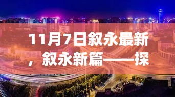 资料下载 第474页