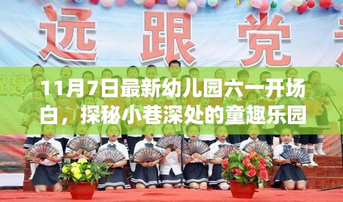 考级报名 第474页