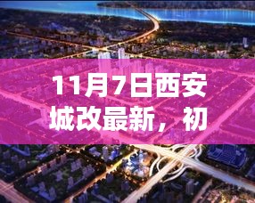 联系我们 第461页