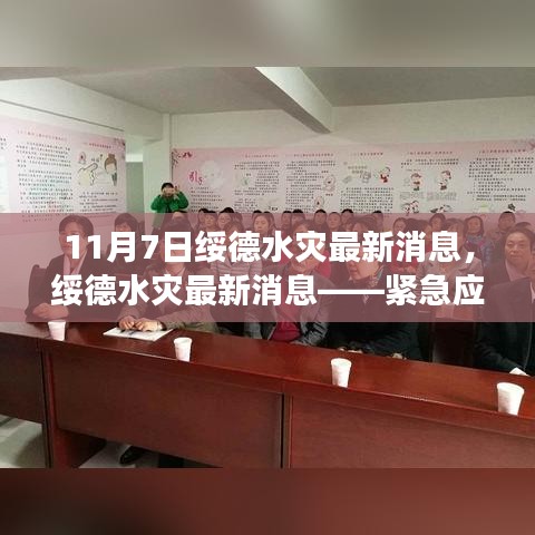 关于我们 第471页