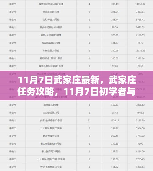 资料下载 第469页