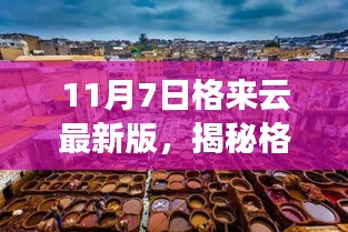 关于我们 第469页