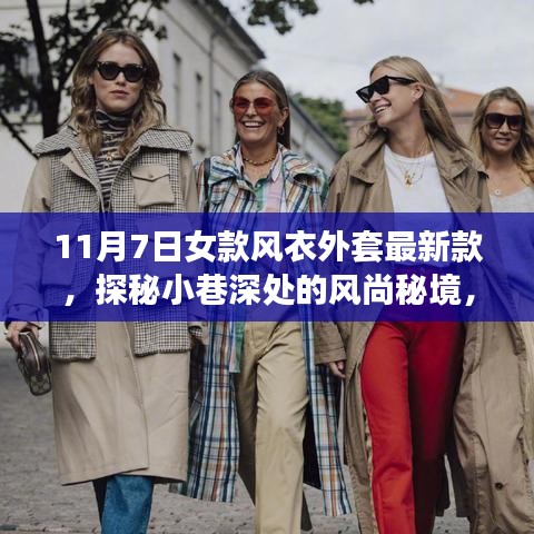 橘虞初梦 第47页