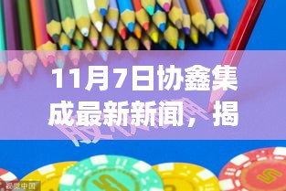 森久 第48页