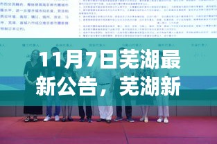 九死一生 第45页