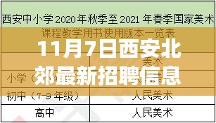 培训课程 第462页