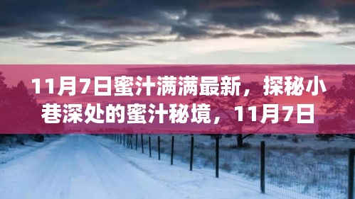 江南烟雨断桥殇 第51页