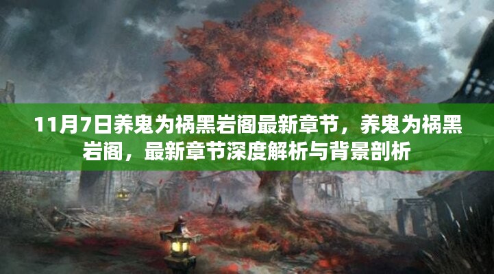 橘虞初梦 第46页