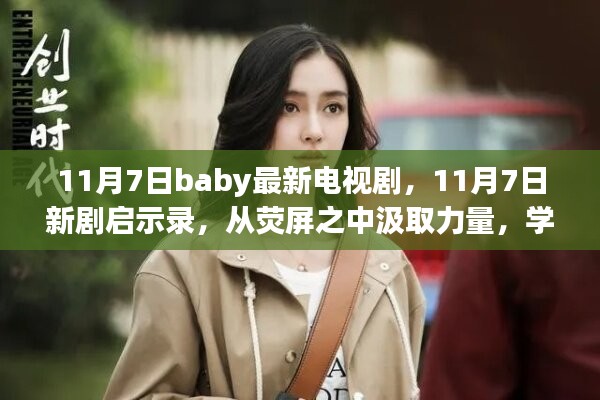 对答如流 第42页