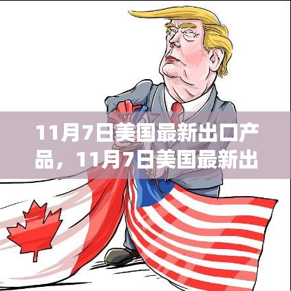 森久 第47页