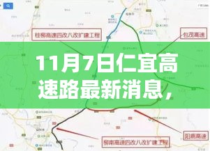 眉飞色舞 第48页