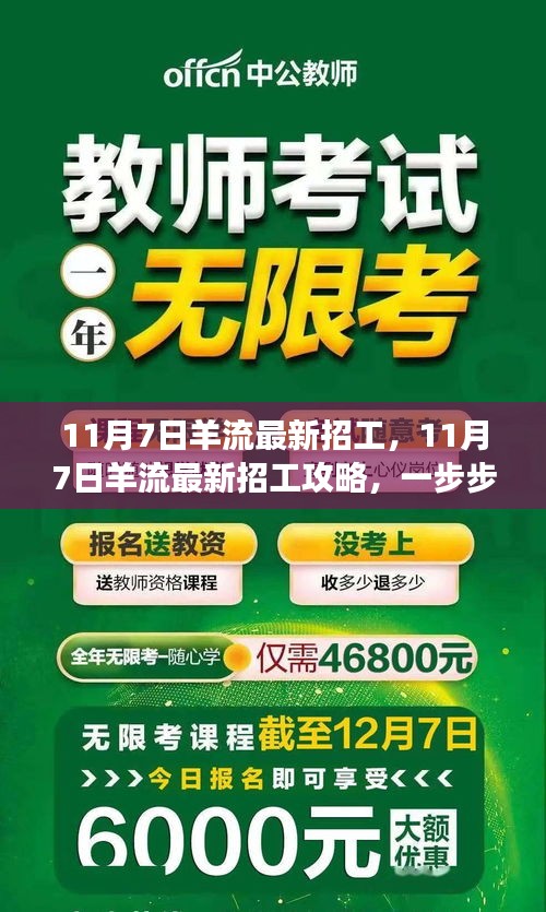 联系我们 第449页
