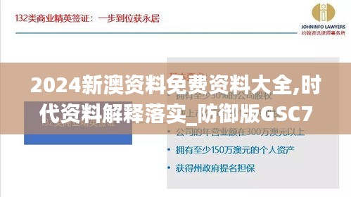 橘虞初梦 第45页
