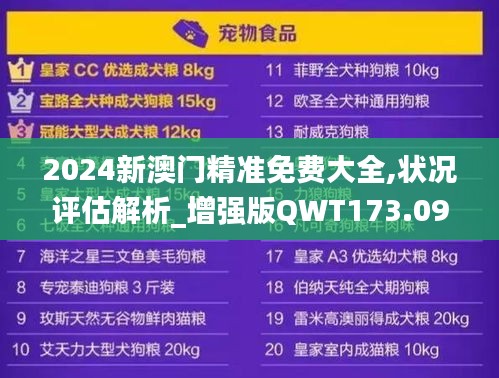 关于我们 第456页