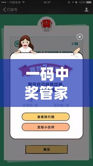 关于我们 第454页