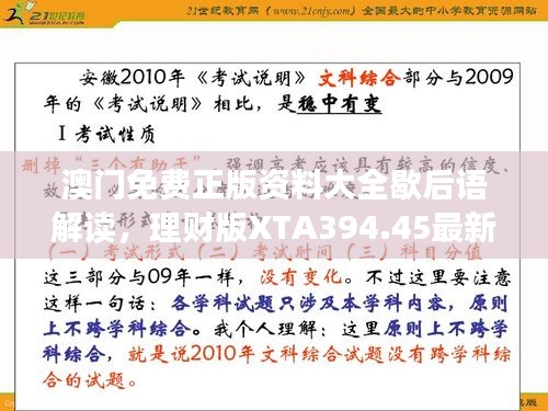 森久 第46页
