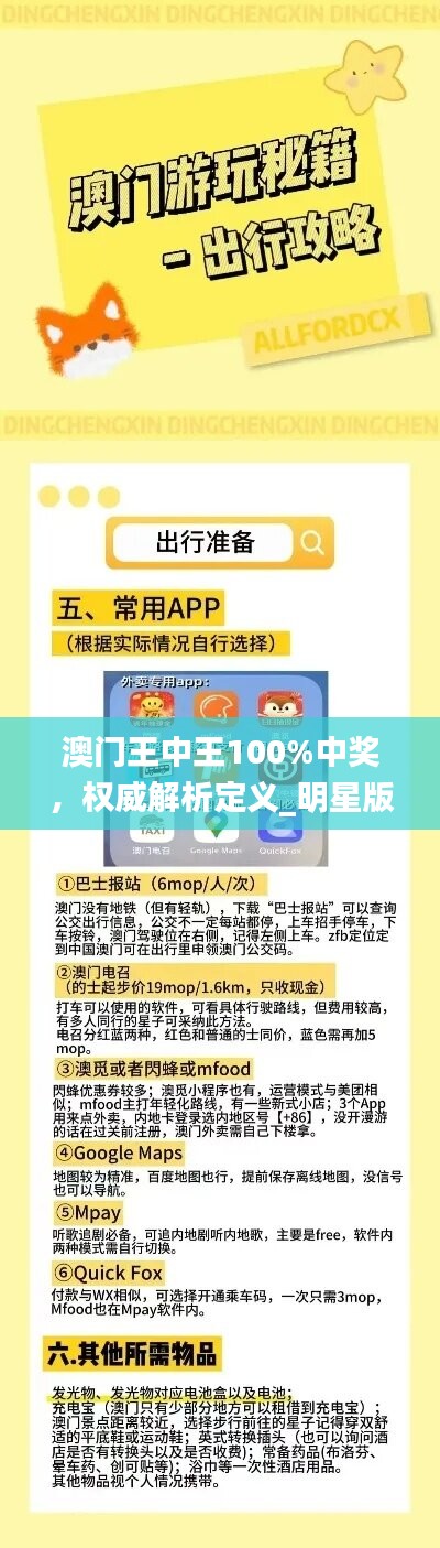 培训课程 第451页