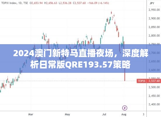 橘虞初梦 第44页