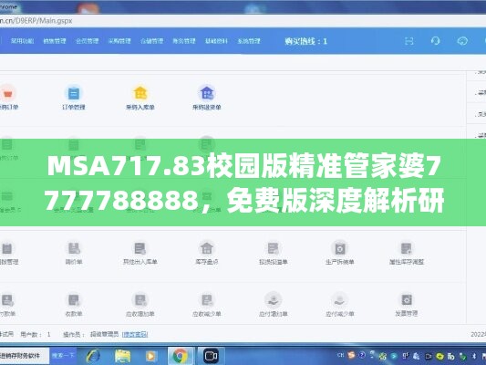 森久 第45页