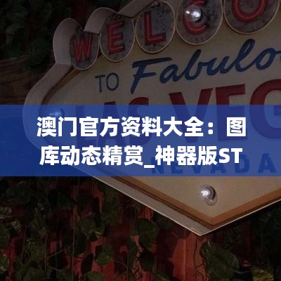 森久 第44页