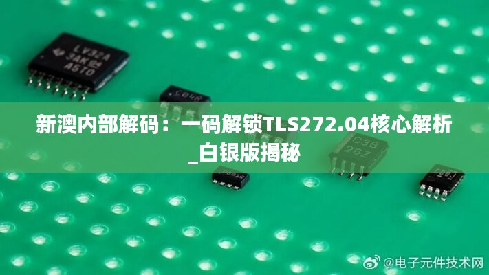 橘虞初梦 第42页