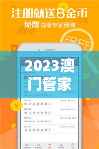关于我们 第446页