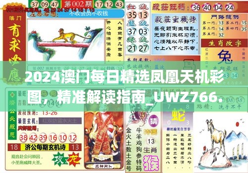 对答如流 第41页