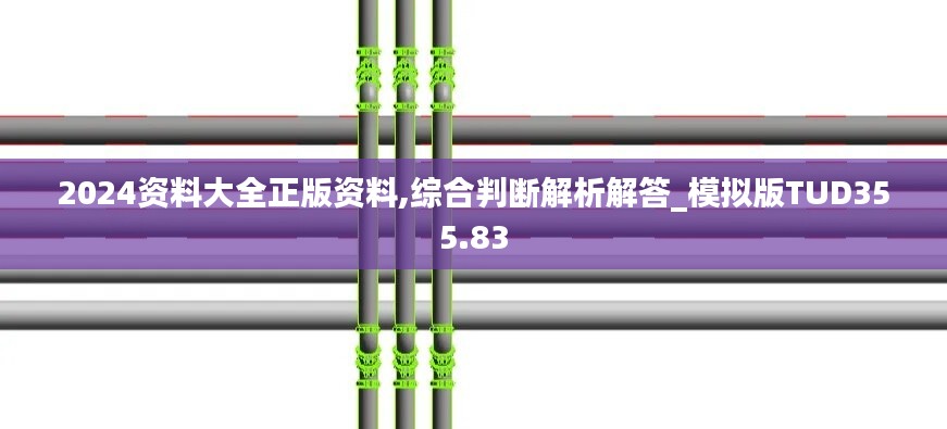 考级报名 第442页