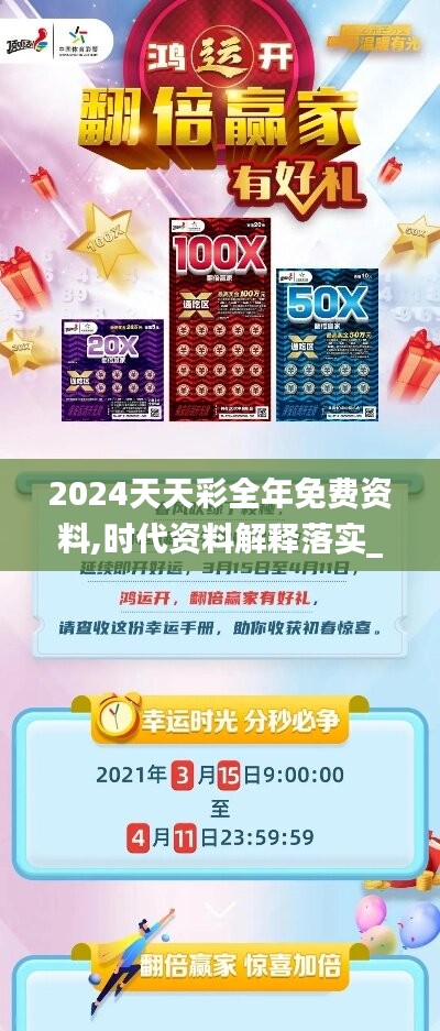 关于我们 第439页