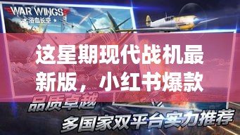 九死一生 第42页