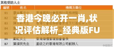 森久 第42页