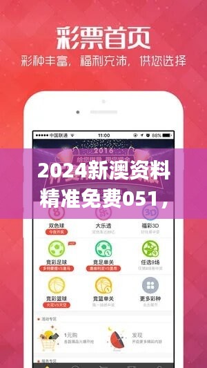 关于我们 第437页