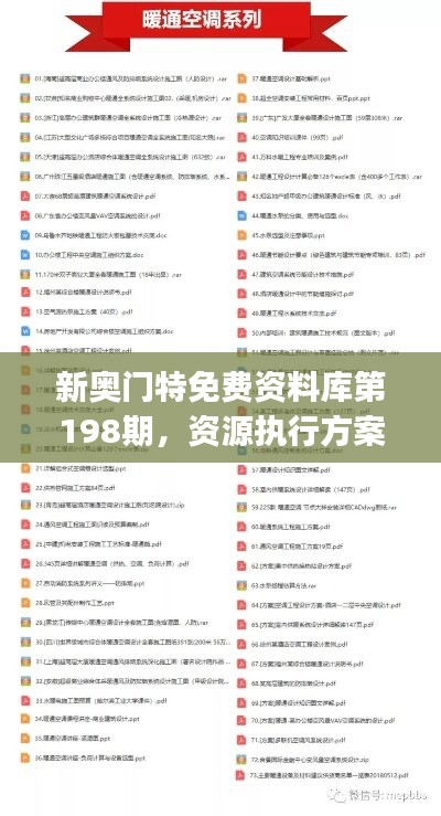 资料下载 第447页