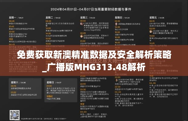 橘虞初梦 第40页