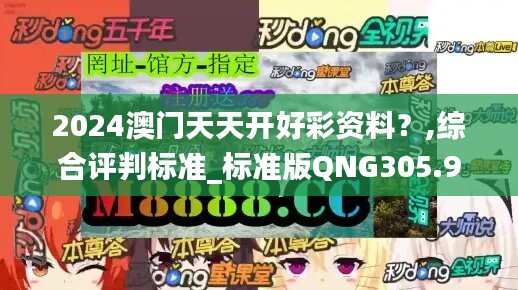 眉飞色舞 第46页