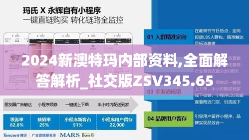 对答如流 第39页