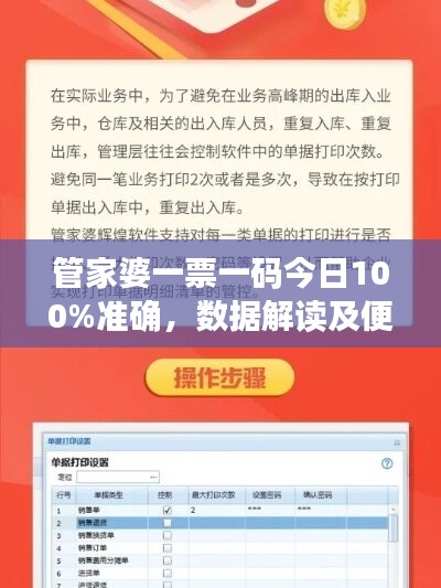 培训课程 第430页