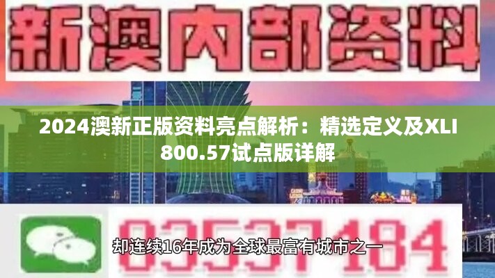 资料下载 第443页