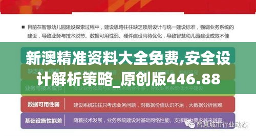 橘虞初梦 第39页