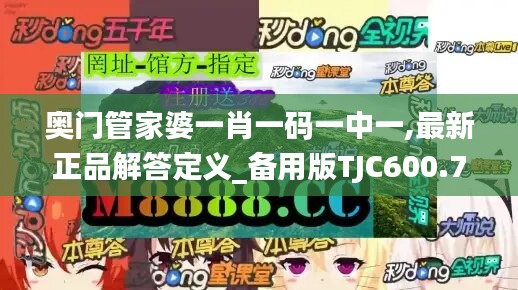 眉飞色舞 第45页