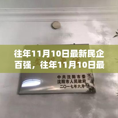九死一生 第39页