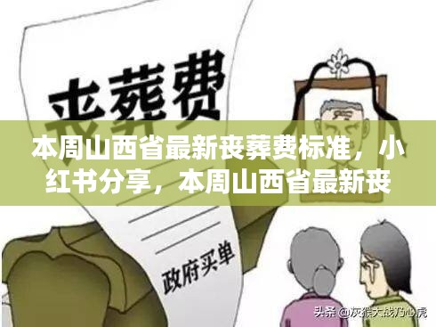 对答如流 第37页