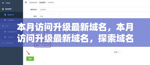 资料下载 第427页
